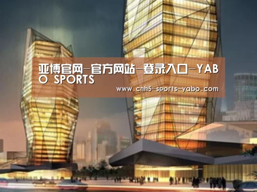 亚博体育案例展示二