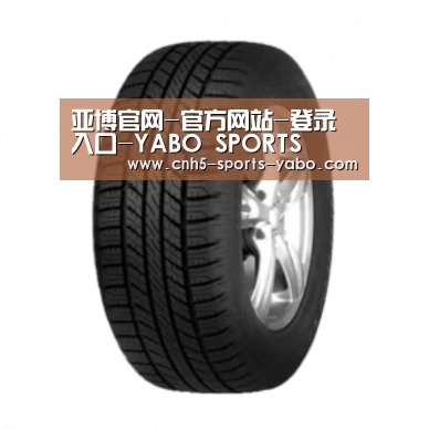 亚博体育产品名称八