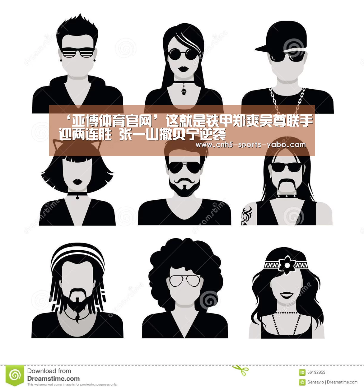 ‘亚博体育官网’这就是铁甲郑爽吴尊联手迎两连胜 张一山撒贝宁逆袭(图2) 亚博体育