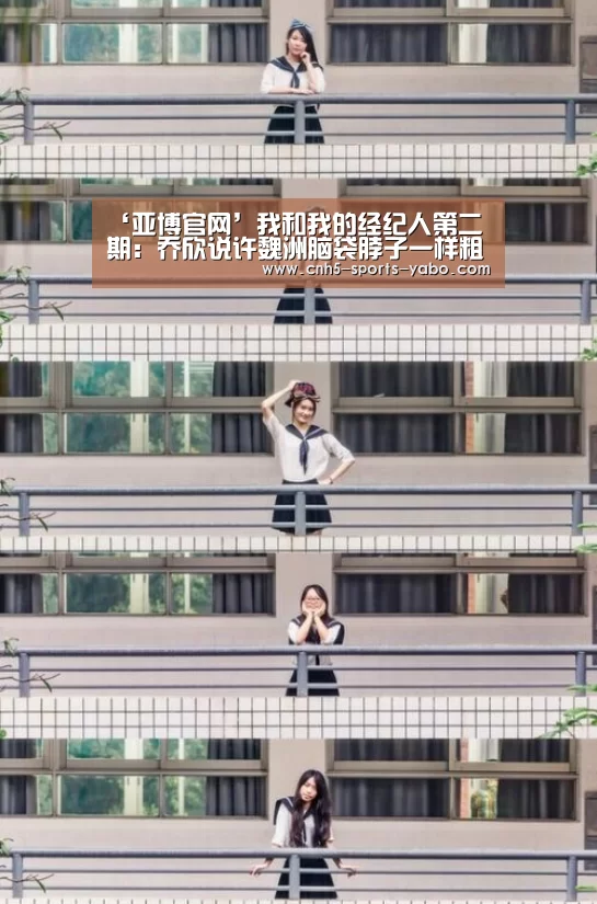 亚博体育