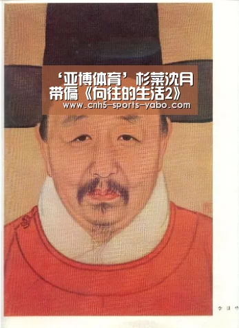 ‘亚博体育’杉菜沈月带偏《向往的生活2》 蘑菇屋F4秒变土味F4引爆笑(图2)
