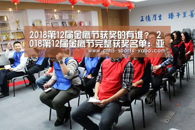 亚博官网