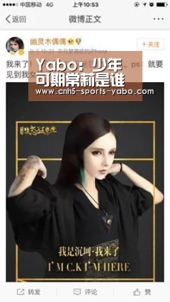 亚博体育官网