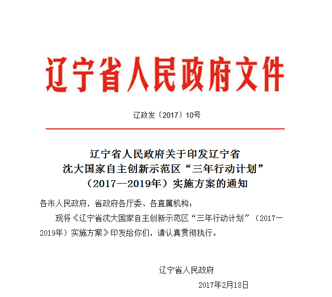龙珠超114集-120集标题预告,大致了解剧情走向|亚博(图2) 龙珠超114集-120集标题预告,大致了解剧情走向|亚博(图2)