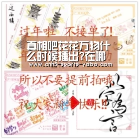 亚博