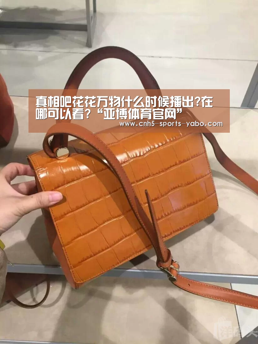亚博体育官网